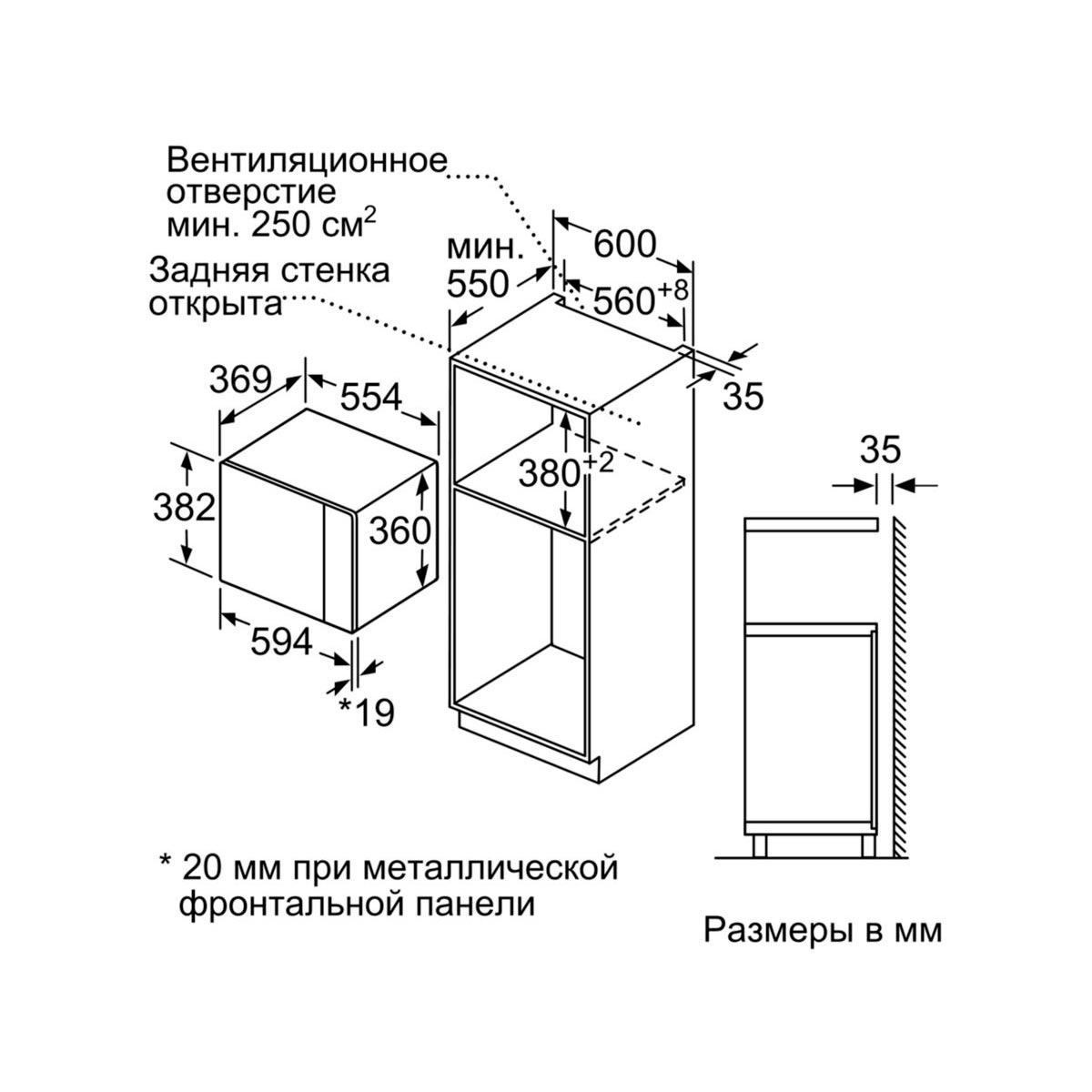 Встраиваемая микроволновая печь samsung ms23a7013ab схема встраивания