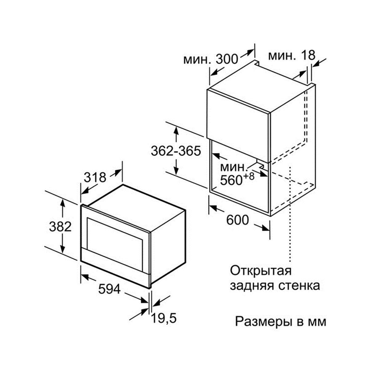 Neff c17wr00n0 схема встраивания