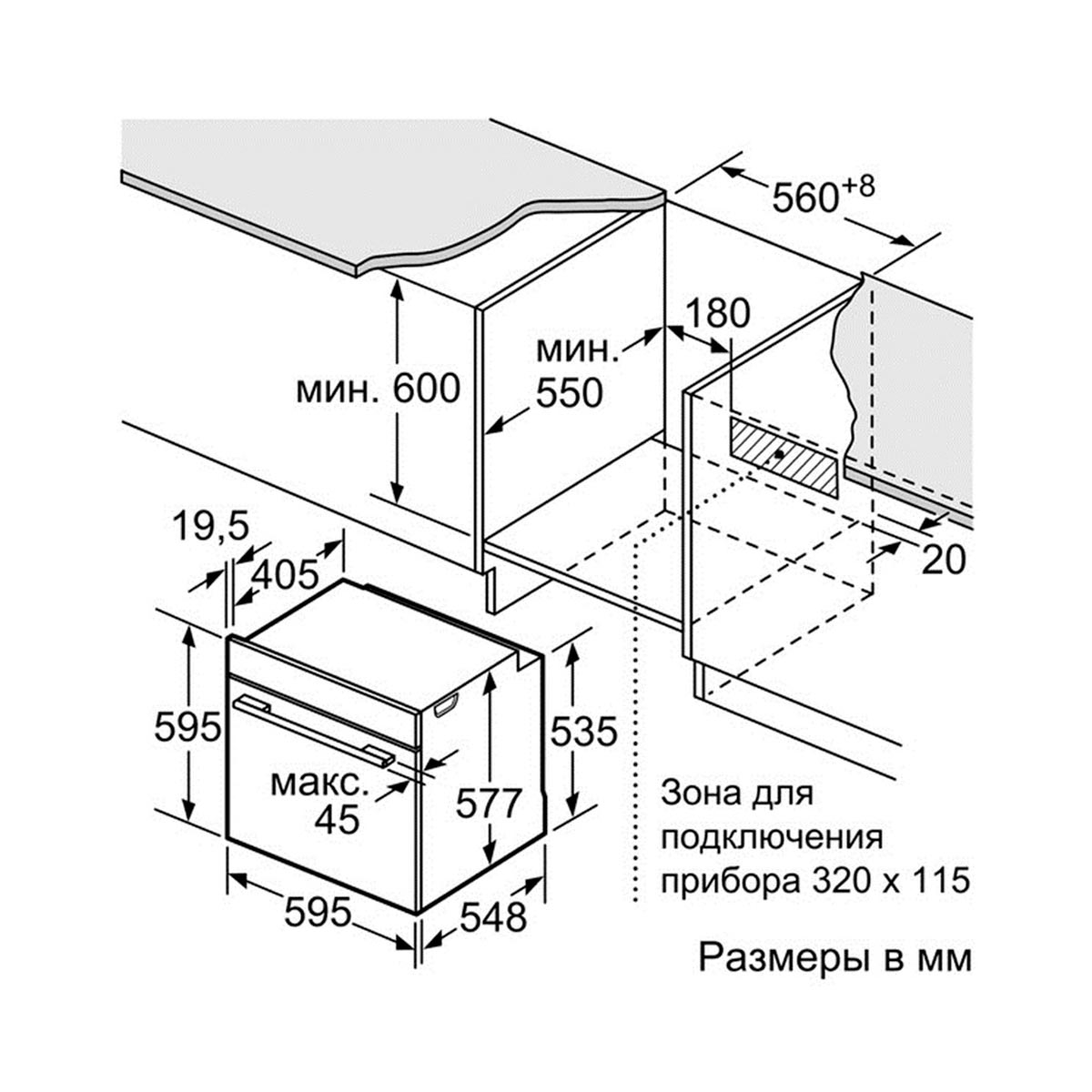 Встраиваемый электрический духовой шкаф bosch hbg633bb1