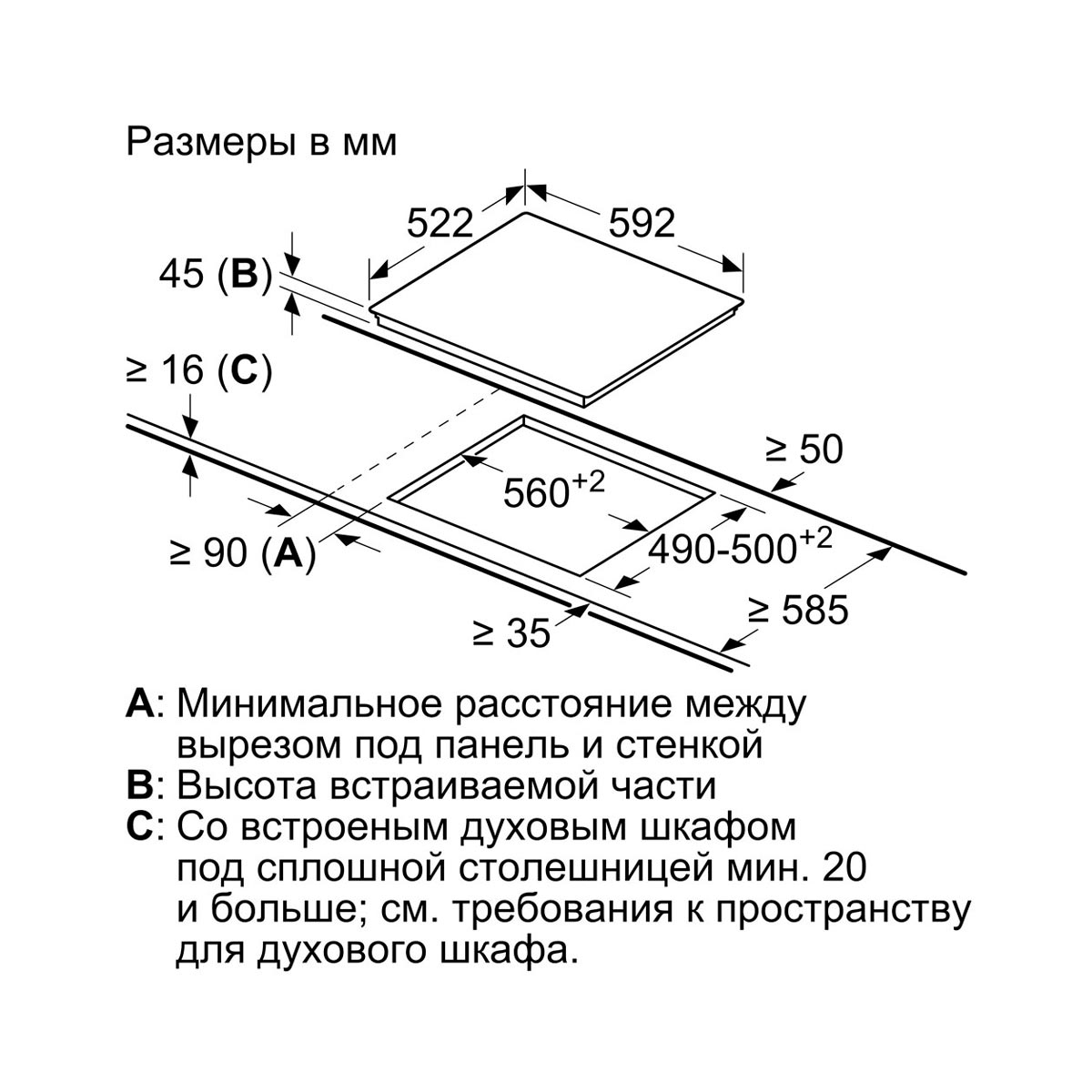 Pue611fb1e схема подключения