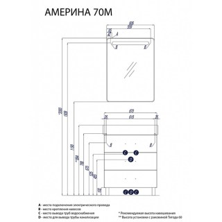 akvaton 1a169001am430 amerina 70 m tumba pod rakovinu