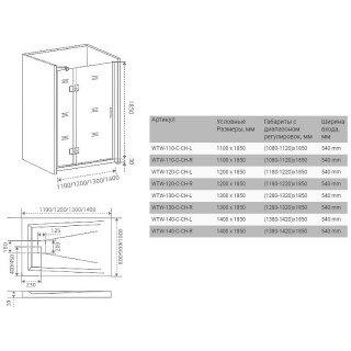 good door saturn wtw 110 c ch r scheme