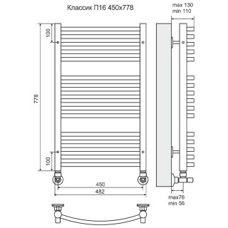 terminus 4620768886461 scheme