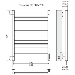 terminus 4660059580319 scheme