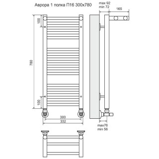 terminus 4660059582344 scheme