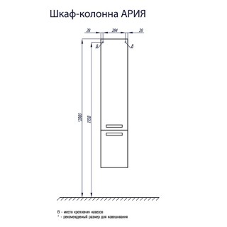 akvaton 1a134403aa010 scheme