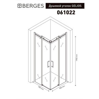 berges 061022 scheme3
