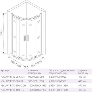 good door galaxy r td 100 c b scheme