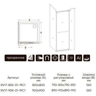 veconi rv17 80k 01 19c1 scheme