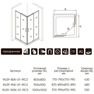 veconi rv29 100k 01 19c3 scheme