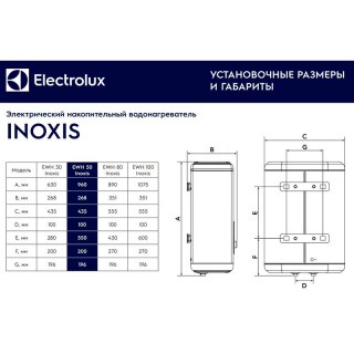 electrolux ns 1123877 scheme