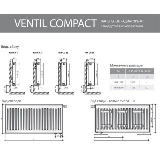 royal thermo vc11 300 1000 9016 scheme