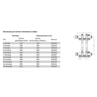 tece 340154 scheme