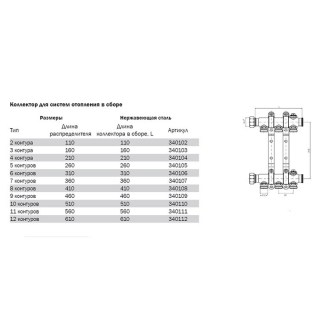 tece 340155 scheme