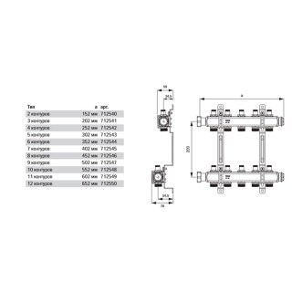 tece 712545 scheme