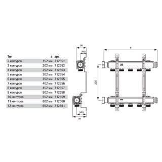 tece 712561 scheme