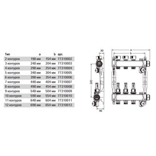 tece 77310006 scheme