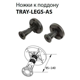 Ножки для душевого поддона Cezares TRAY-LEGS-AS-09