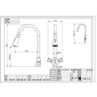 dk da1382501 scheme